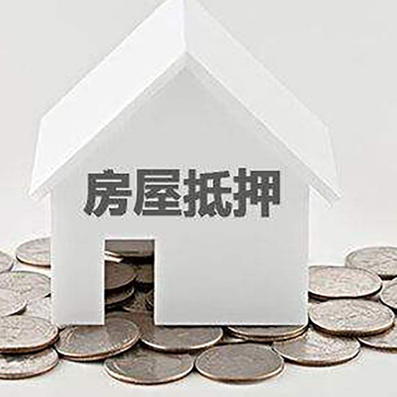 康保重庆办理房产抵押贷款需要两个人签字吗