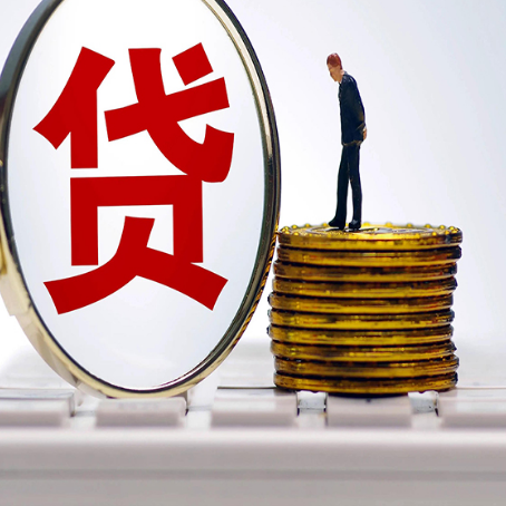 康保房产抵押贷款还要现场照相吗？