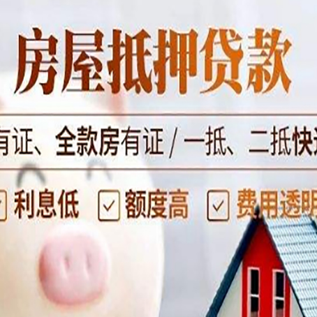 康保贷款在银行办理有什么优势?