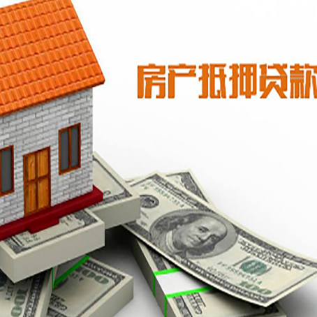 康保贷款公司新渝启服怎么选择