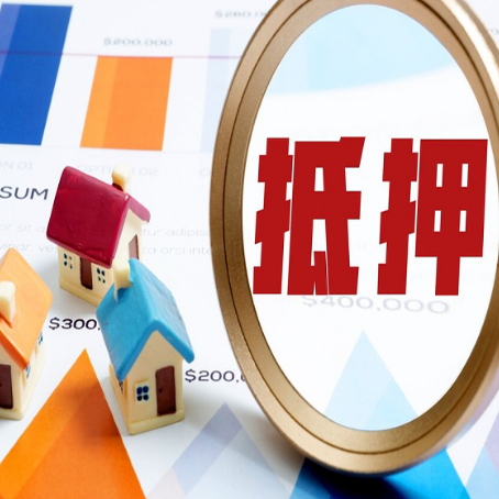 康保助贷公司推荐一家新渝启服