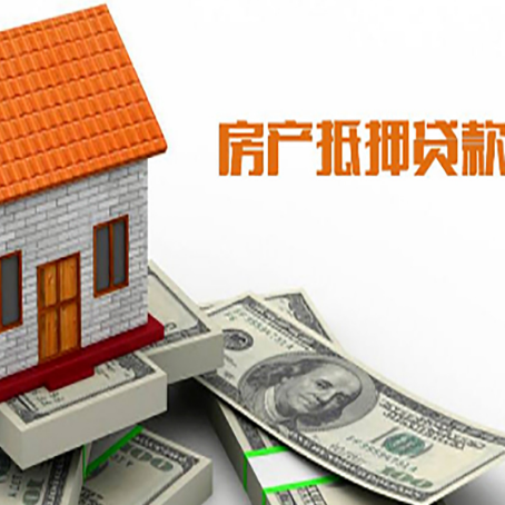 康保贷款中介公司新渝启服办理流程